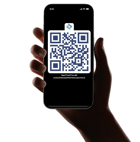sham cash qr holder